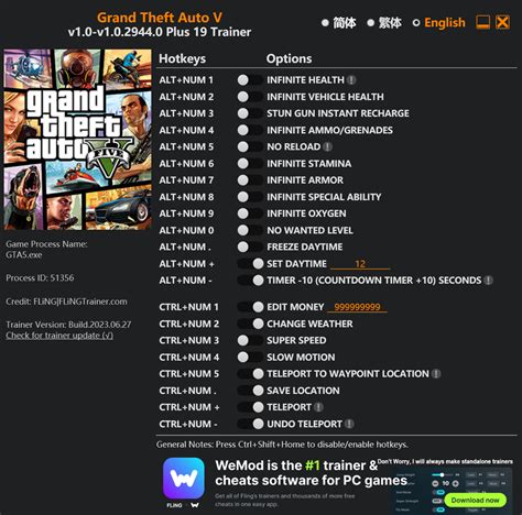 gta 5 cheats pc cars